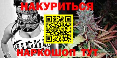 мефедрон Балаково