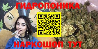мефедрон Балаково