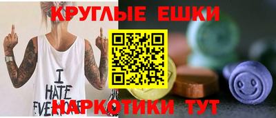 spice Балаково