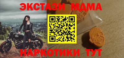 молекула духа Балахна