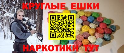 марки lsd Балашиха