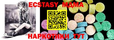 альфа пвп VHQ Балашиха