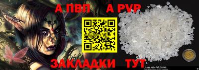 мефедрон Балаково