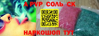 марки lsd Балашиха