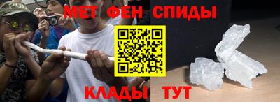 ALPHA-PVP Балахна