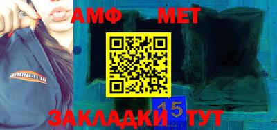 ALPHA-PVP Балахна