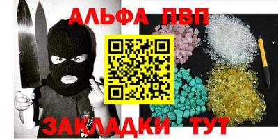мефедрон Балаково