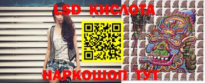 мефедрон Балаково