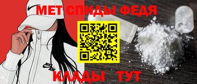 ALPHA-PVP Балахна