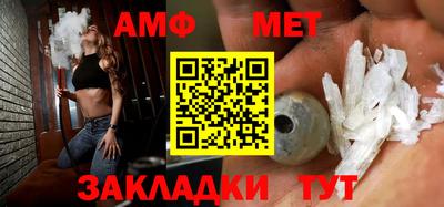MDMA Абакан