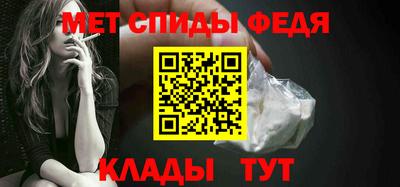 spice Балаково