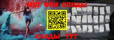 молекула духа Балахна