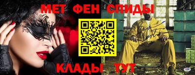 альфа пвп VHQ Балашиха