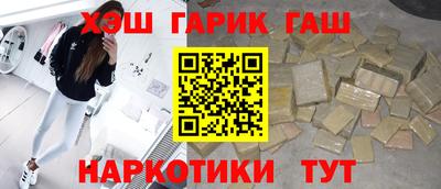 мефедрон Балаково