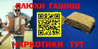 мефедрон Балаково