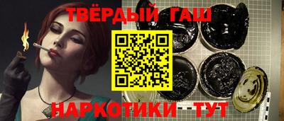 мефедрон Балаково