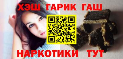 молекула духа Балахна