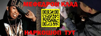 spice Балаково