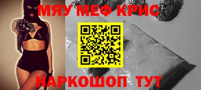 альфа пвп VHQ Балашиха