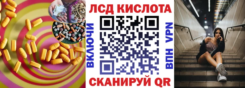 ЛСД экстази ecstasy  купить  цена  Волгоград 