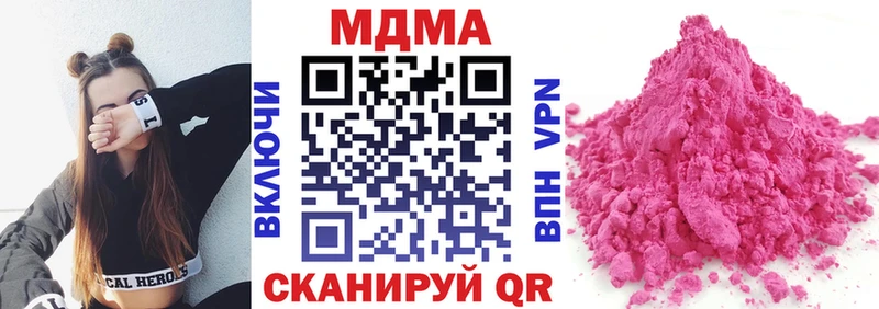 блэк спрут зеркало  Волгоград  МДМА VHQ 