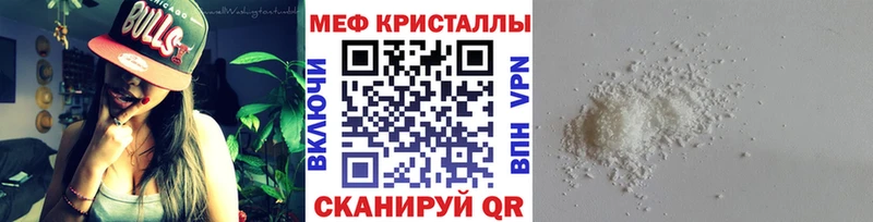 где купить   Волгоград  blacksprut ТОР  сайты даркнета телеграм  МЯУ-МЯУ кристаллы 