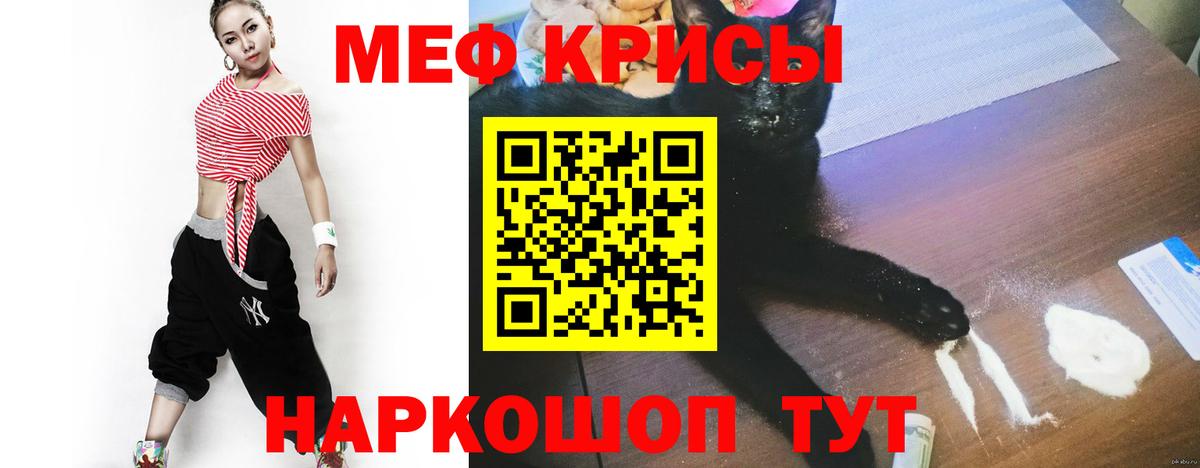 БУТИРАТ Волгоград