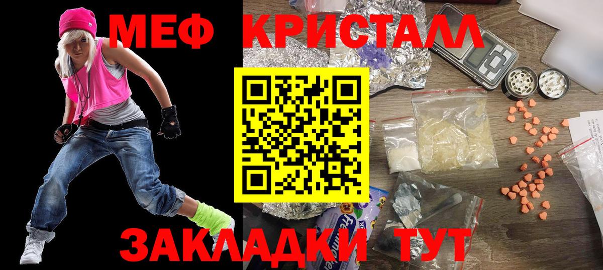 ГЕРОИН Волгоград