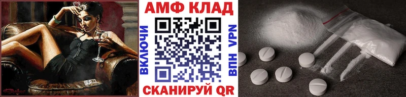 купить наркоту  Волгоград  Первитин винт 