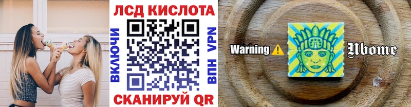 Марки 25I-NBOMe 1,5мг  маркетплейс телеграм  Волгоград  магазин продажи  