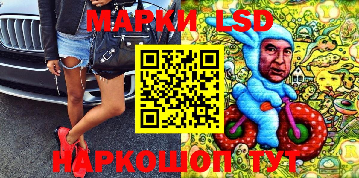 цена наркотик  Волгоград  Марки 25I-NBOMe 1500мкг 