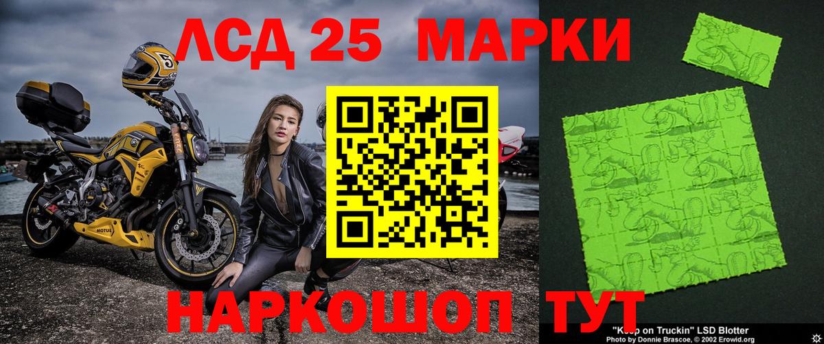 Марки N-bome 1,5мг Волгоград