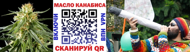 ТГК гашишное масло  shop наркотические препараты  Волгоград  блэк спрут зеркало 