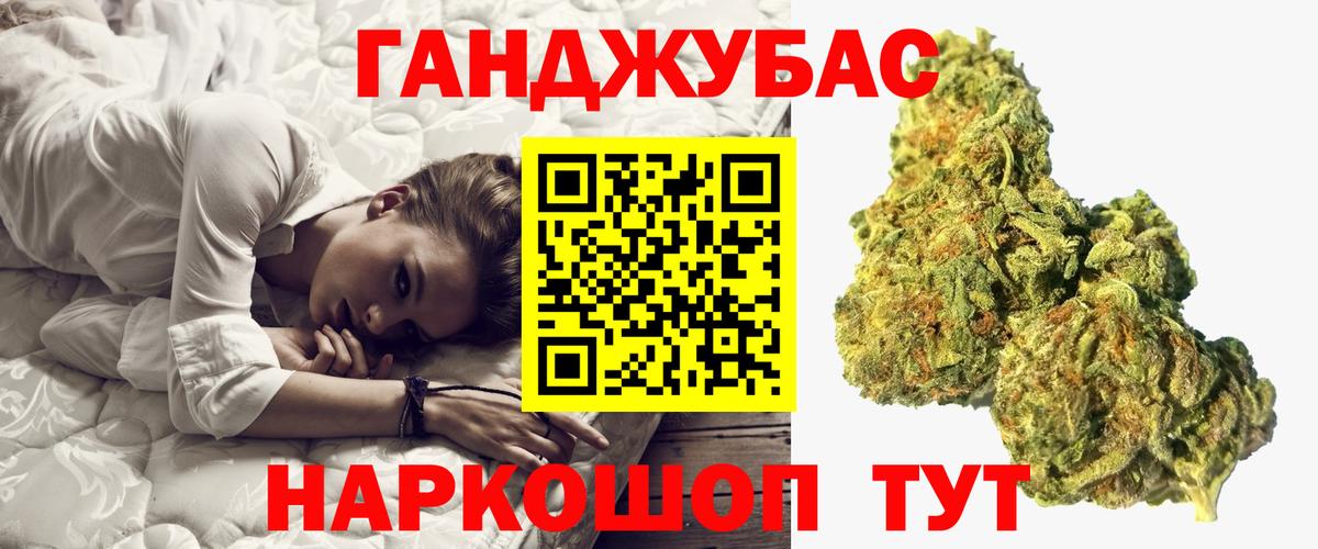 Бошки Шишки White Widow Волгоград